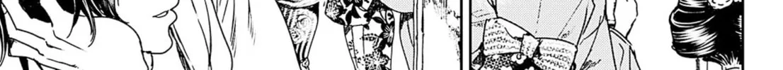 Read Adekan chapter 53 image 57 on Lezhin