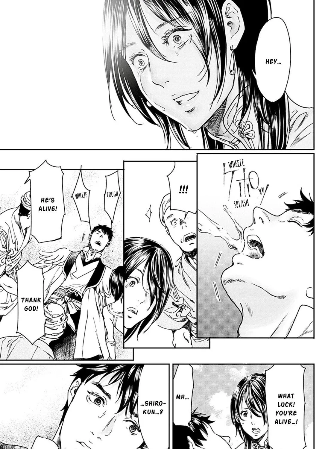 Read Adekan chapter 53 image 8 on Lezhin