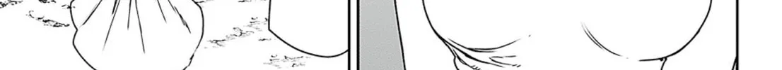 Read Adekan chapter 54 image 1 on Lezhin