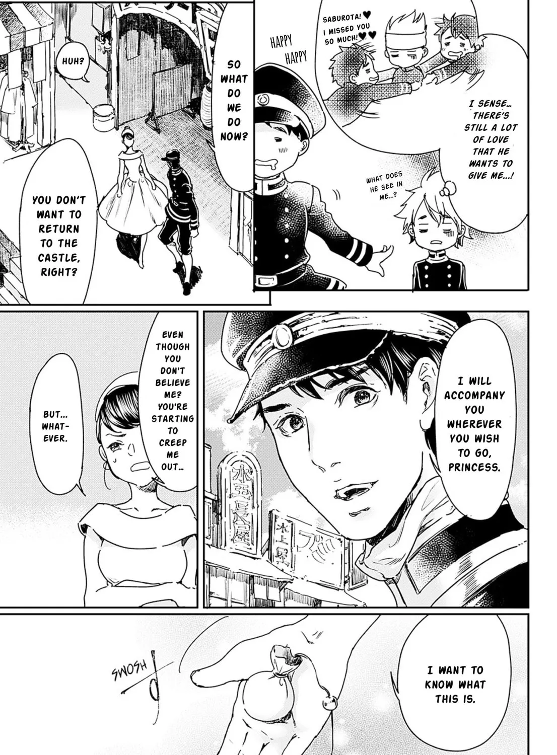 Read Adekan chapter 54 image 12 on Lezhin
