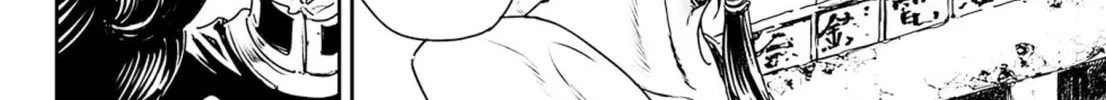 Read Adekan chapter 54 image 15 on Lezhin