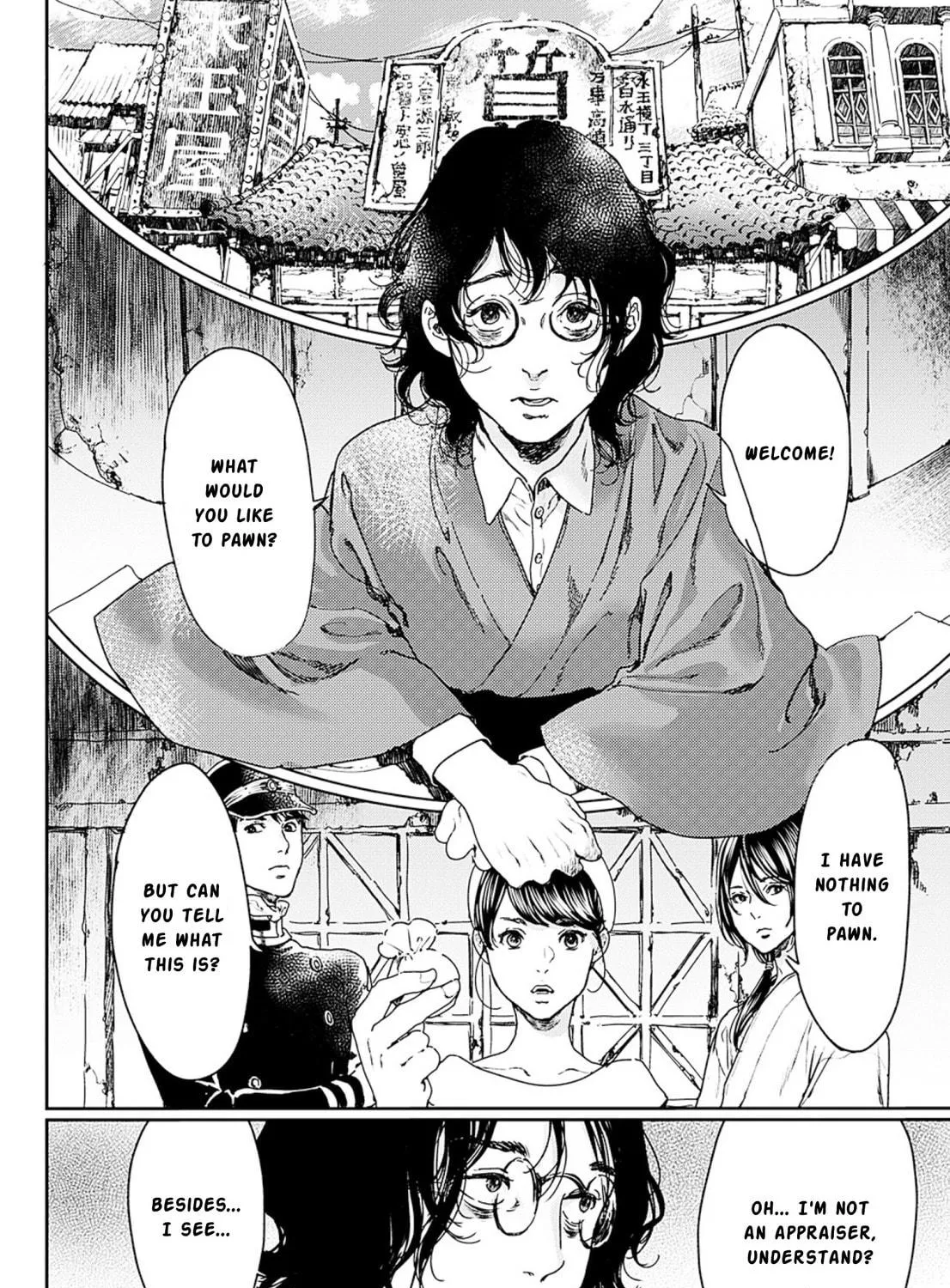 Read Adekan chapter 54 image 18 on Lezhin