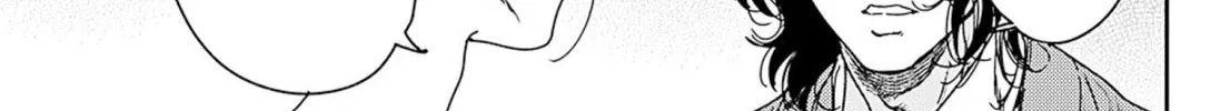 Read Adekan chapter 54 image 37 on Lezhin