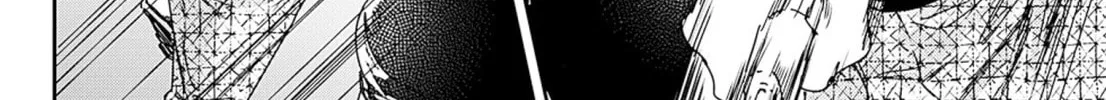 Read Adekan chapter 54 image 51 on Lezhin