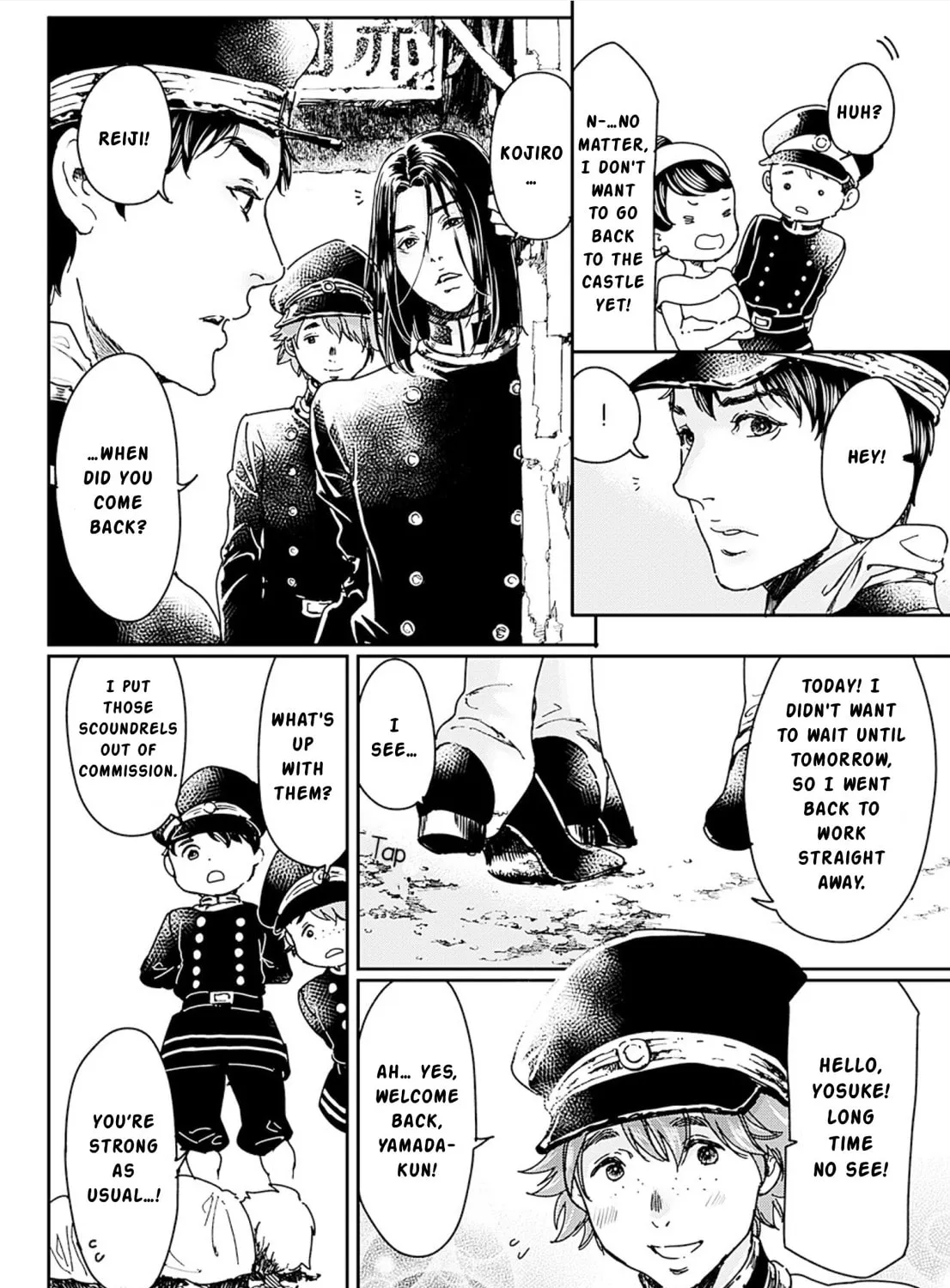 Read Adekan chapter 54 image 6 on Lezhin