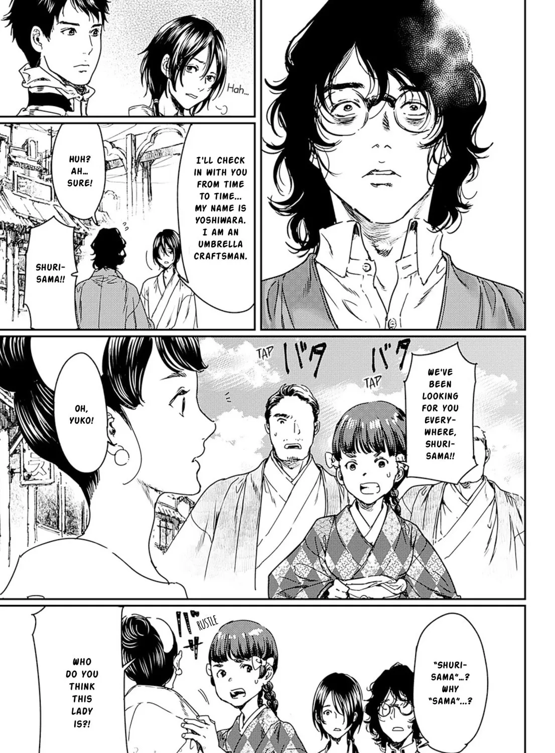 Read Adekan chapter 54 image 60 on Lezhin