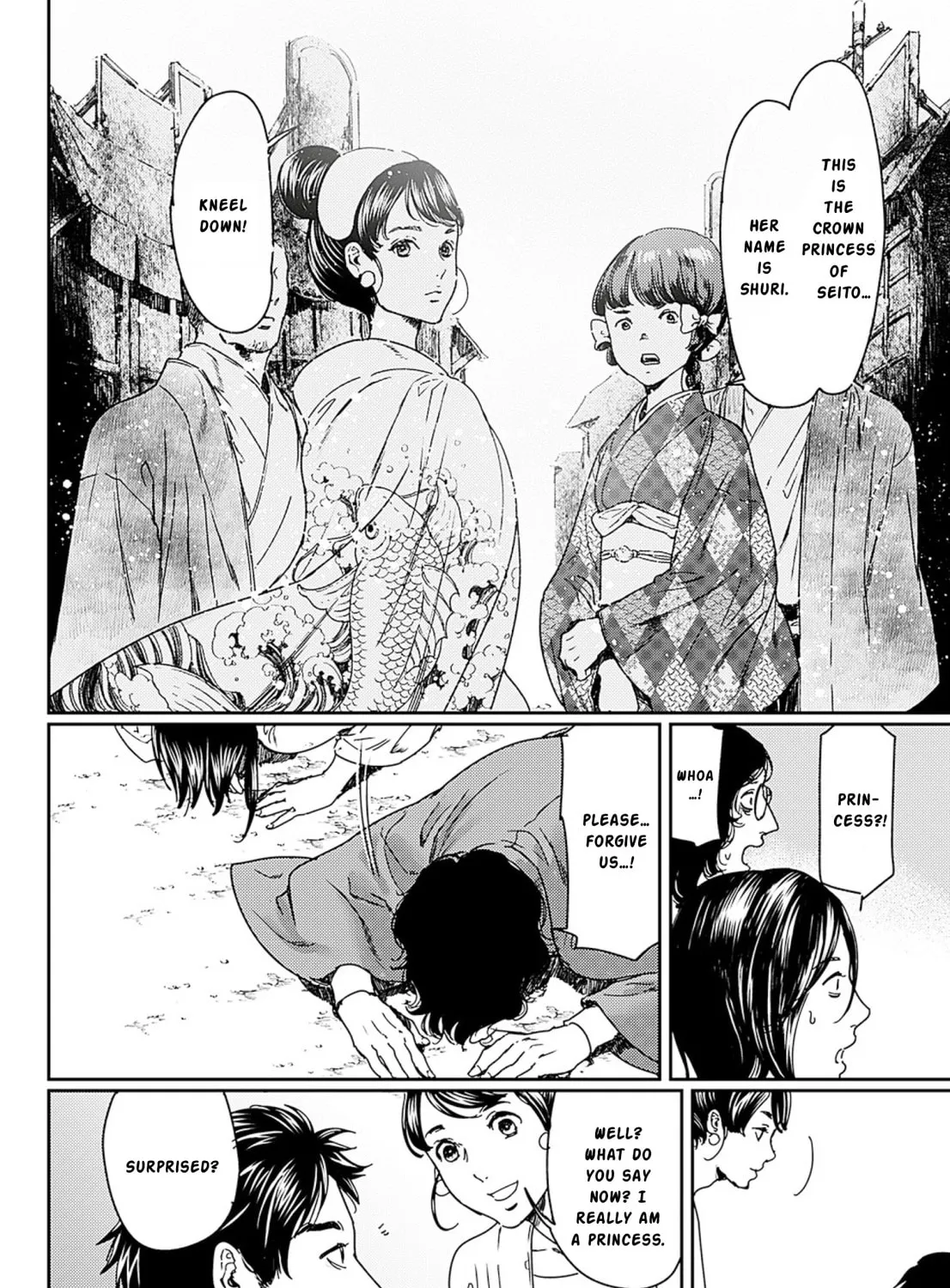Read Adekan chapter 54 image 62 on Lezhin
