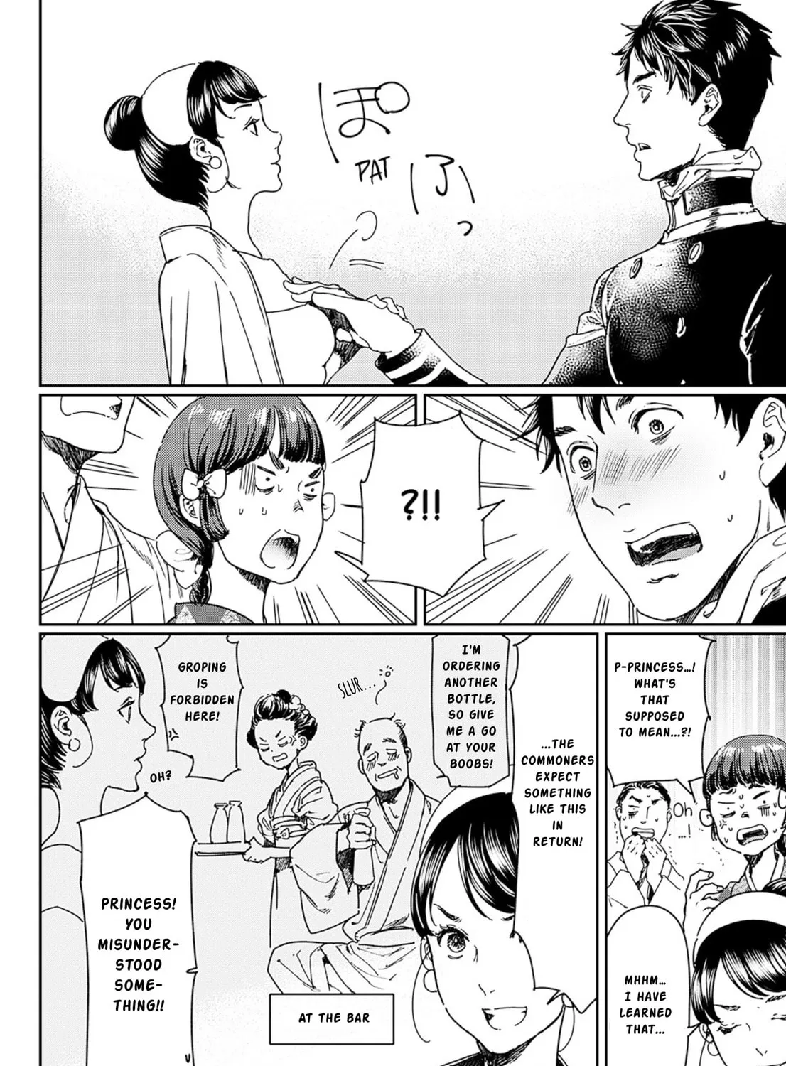 Read Adekan chapter 54 image 66 on Lezhin