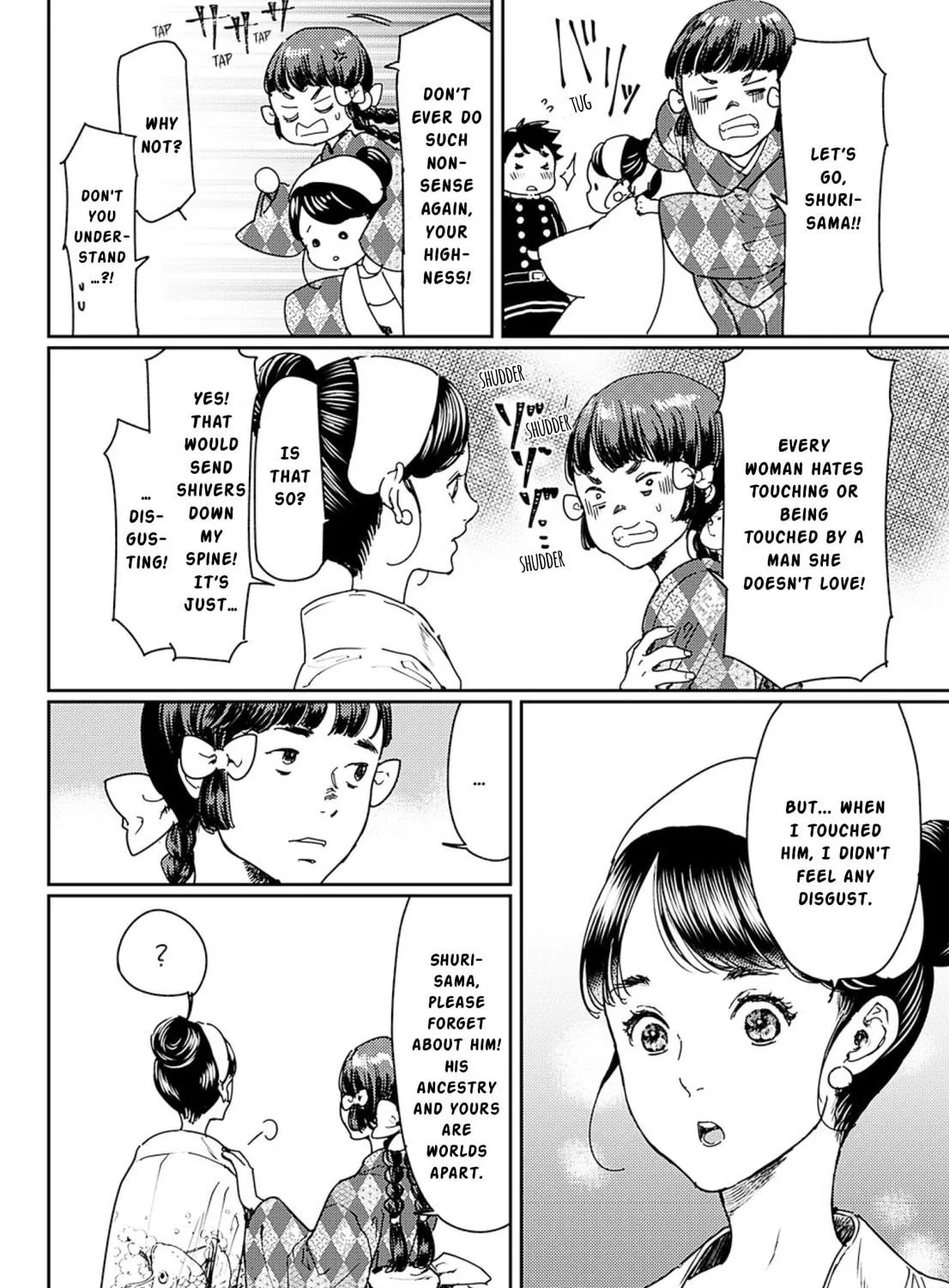 Read Adekan chapter 54 image 70 on Lezhin