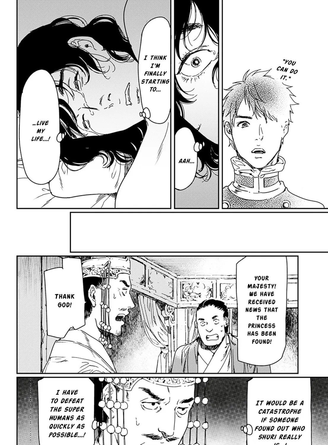 Read Adekan chapter 54 image 74 on Lezhin