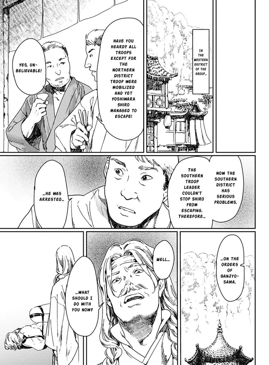 Read Adekan chapter 54 image 76 on Lezhin