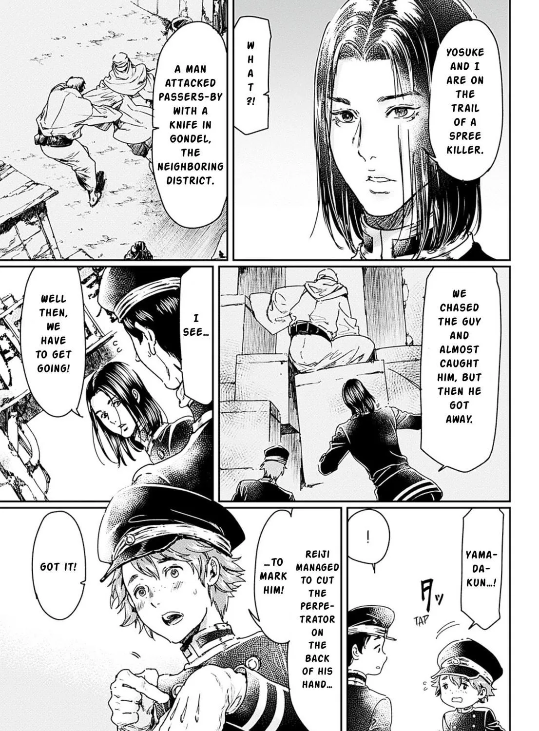 Read Adekan chapter 54 image 8 on Lezhin