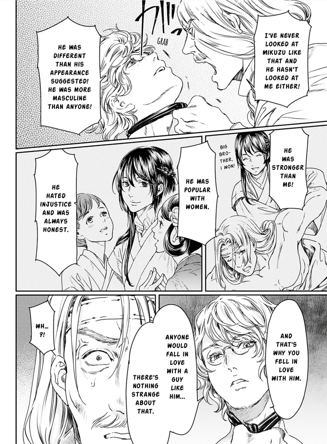 Read Adekan chapter 55 image 14 on Lezhin