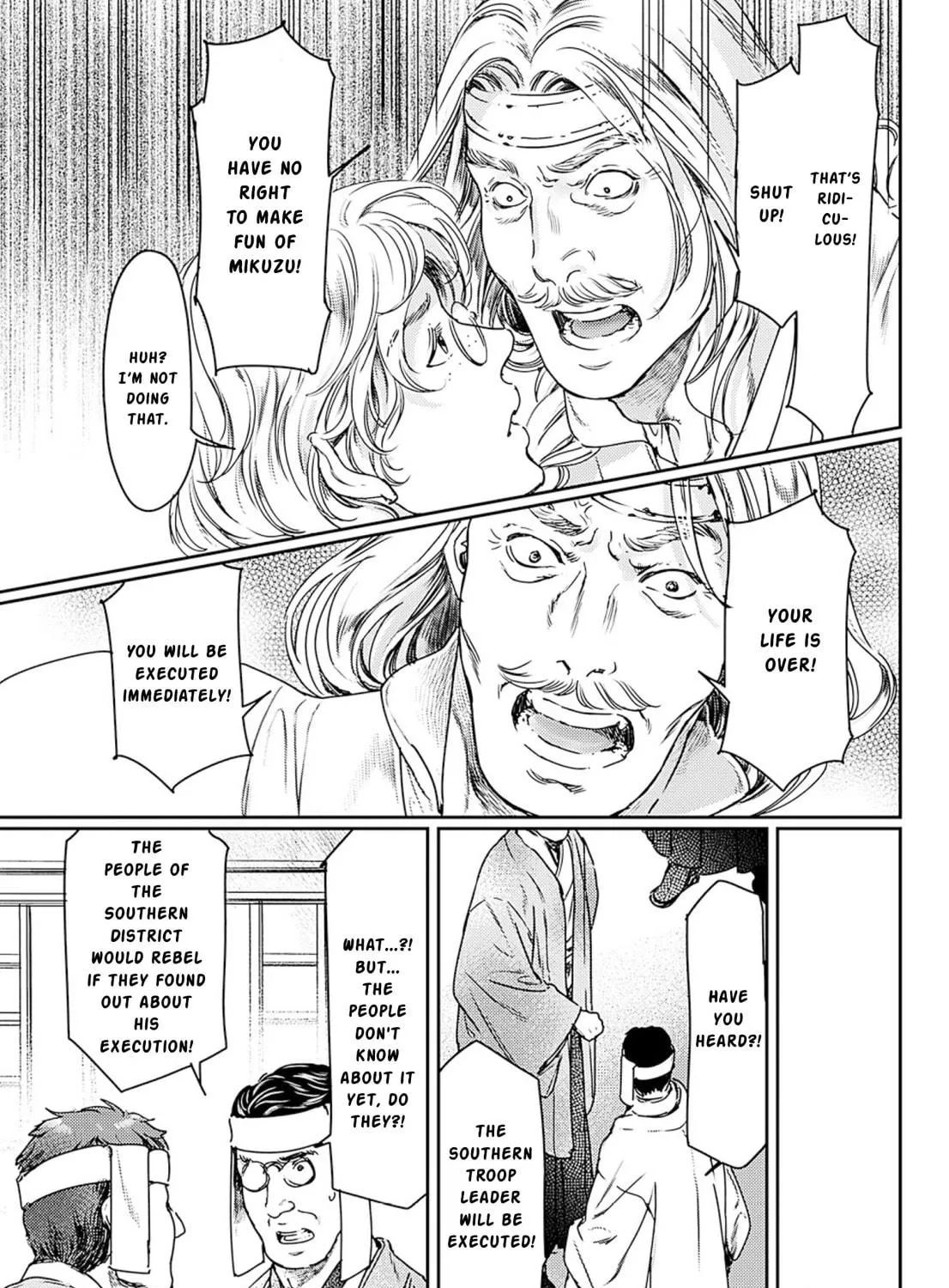 Read Adekan chapter 55 image 16 on Lezhin