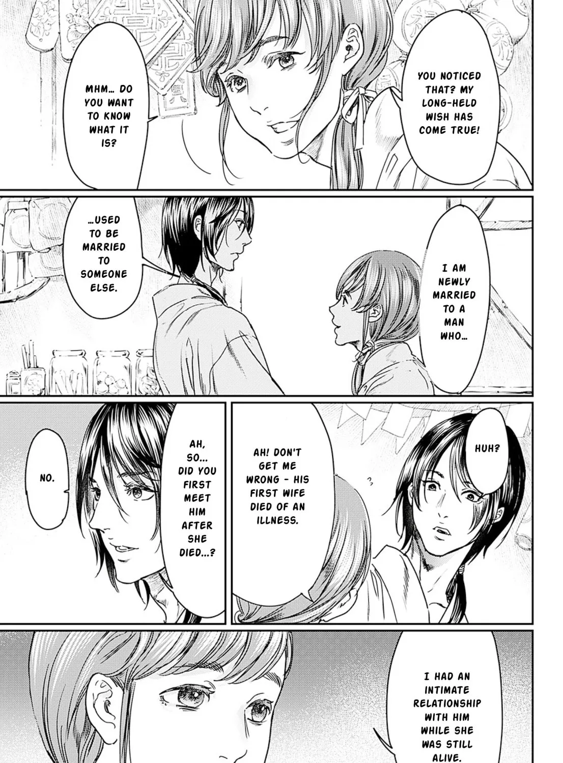 Read Adekan chapter 55 image 24 on Lezhin