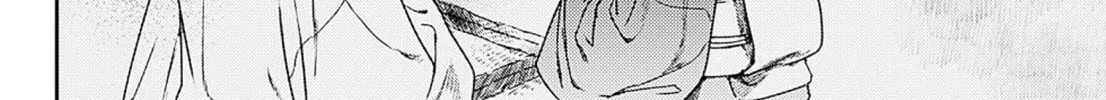 Read Adekan chapter 55 image 31 on Lezhin