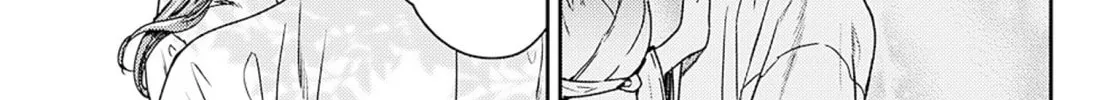 Read Adekan chapter 55 image 33 on Lezhin
