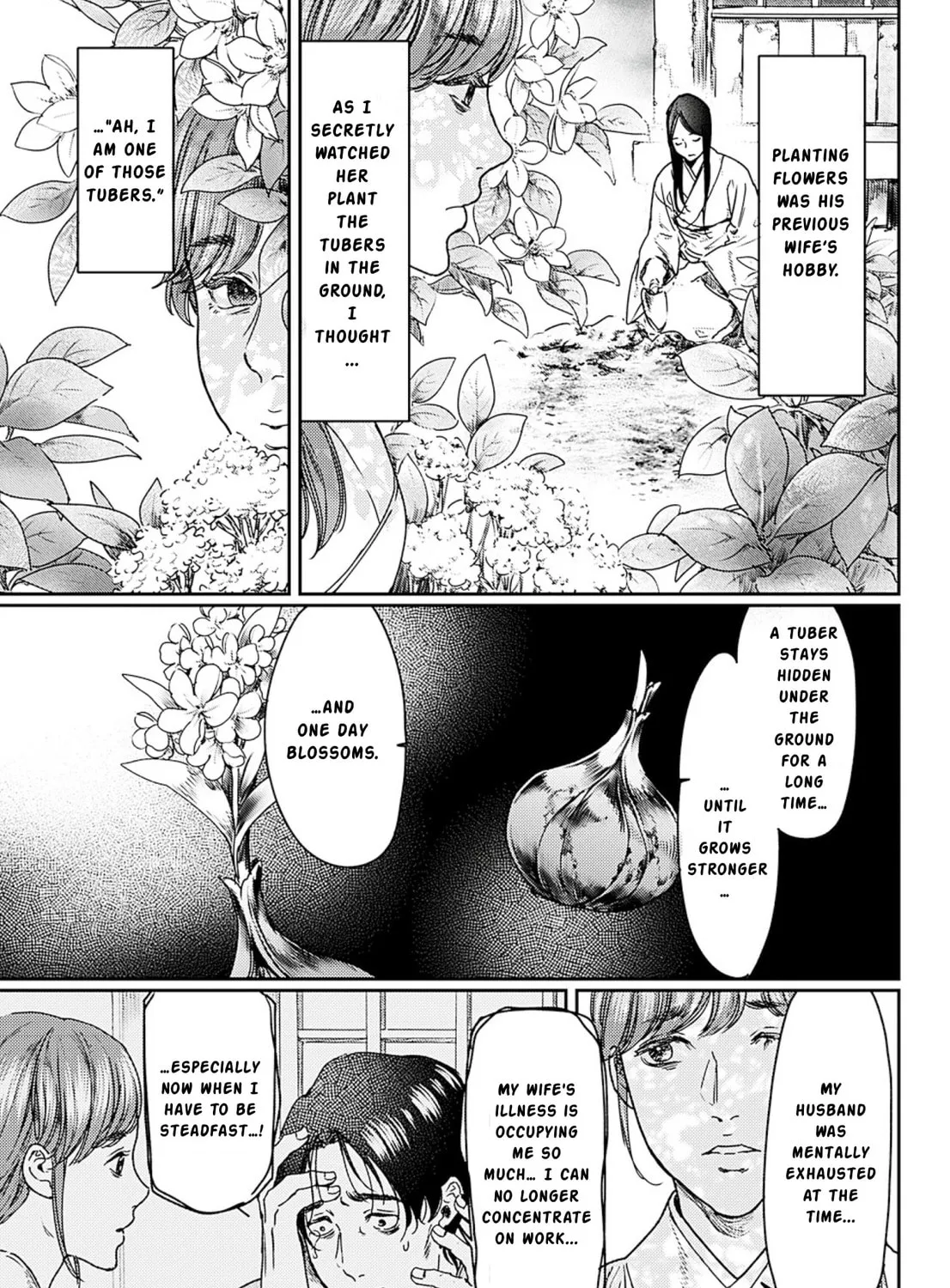 Read Adekan chapter 55 image 36 on Lezhin