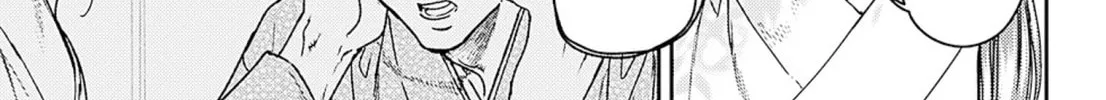 Read Adekan chapter 55 image 37 on Lezhin