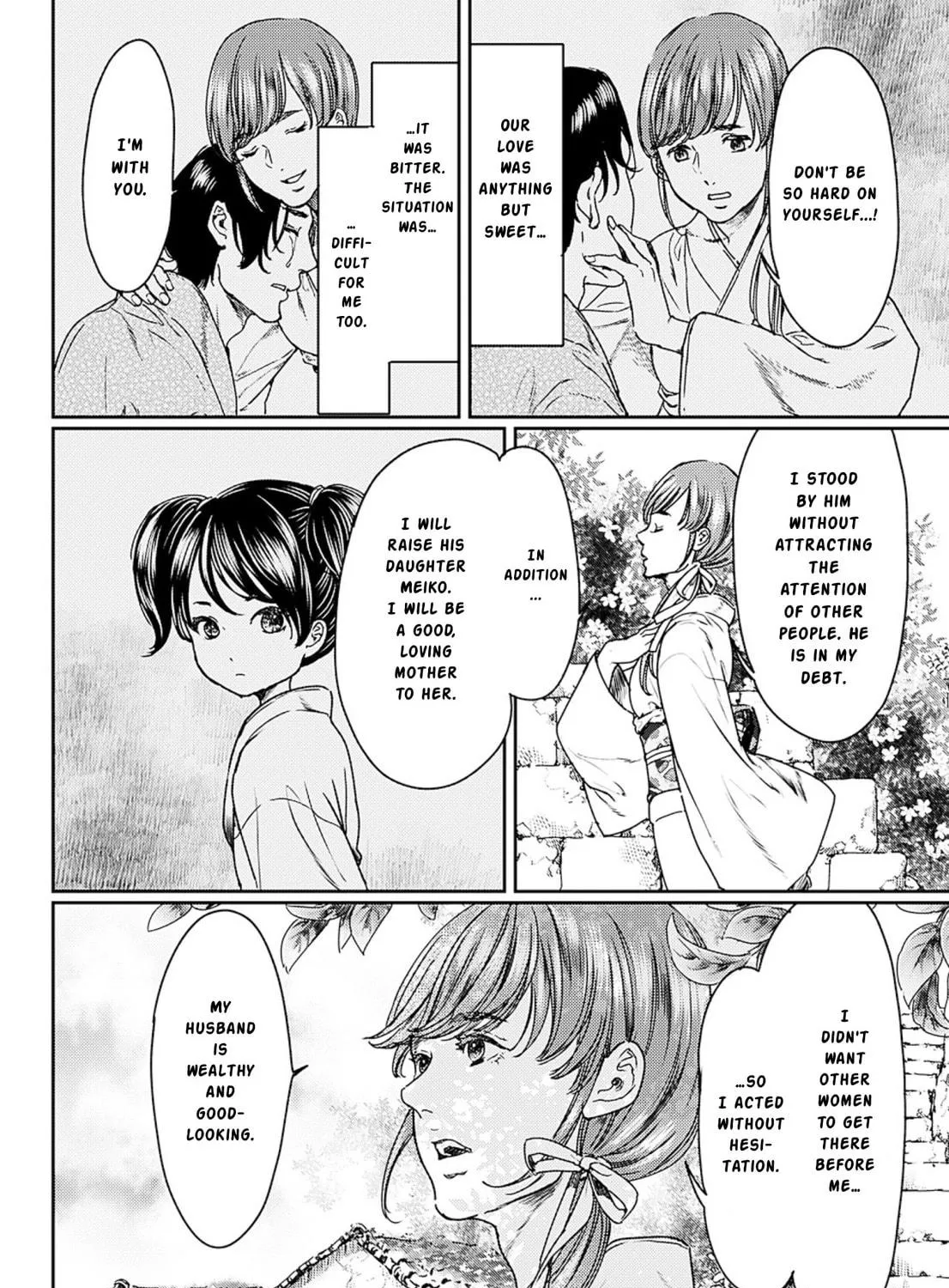 Read Adekan chapter 55 image 38 on Lezhin
