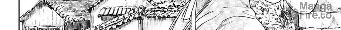 Read Adekan chapter 55 image 39 on Lezhin