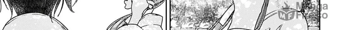 Read Adekan chapter 55 image 41 on Lezhin