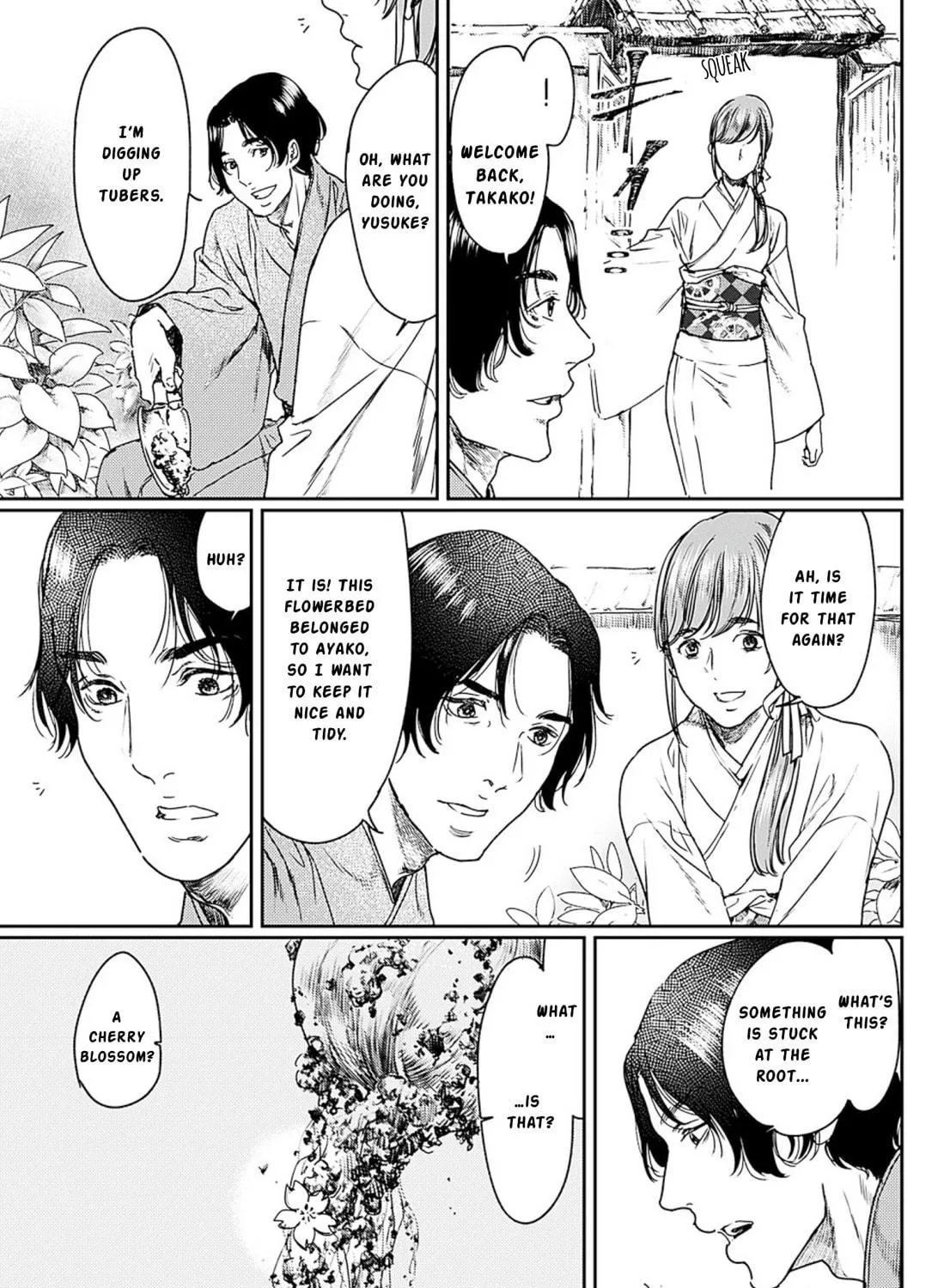 Read Adekan chapter 55 image 48 on Lezhin