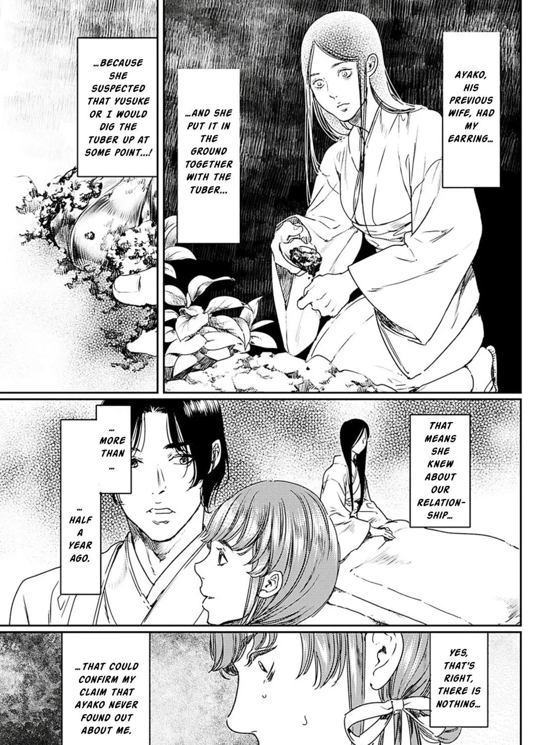 Read Adekan chapter 55 image 52 on Lezhin
