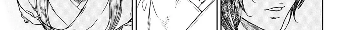 Read Adekan chapter 55 image 61 on Lezhin