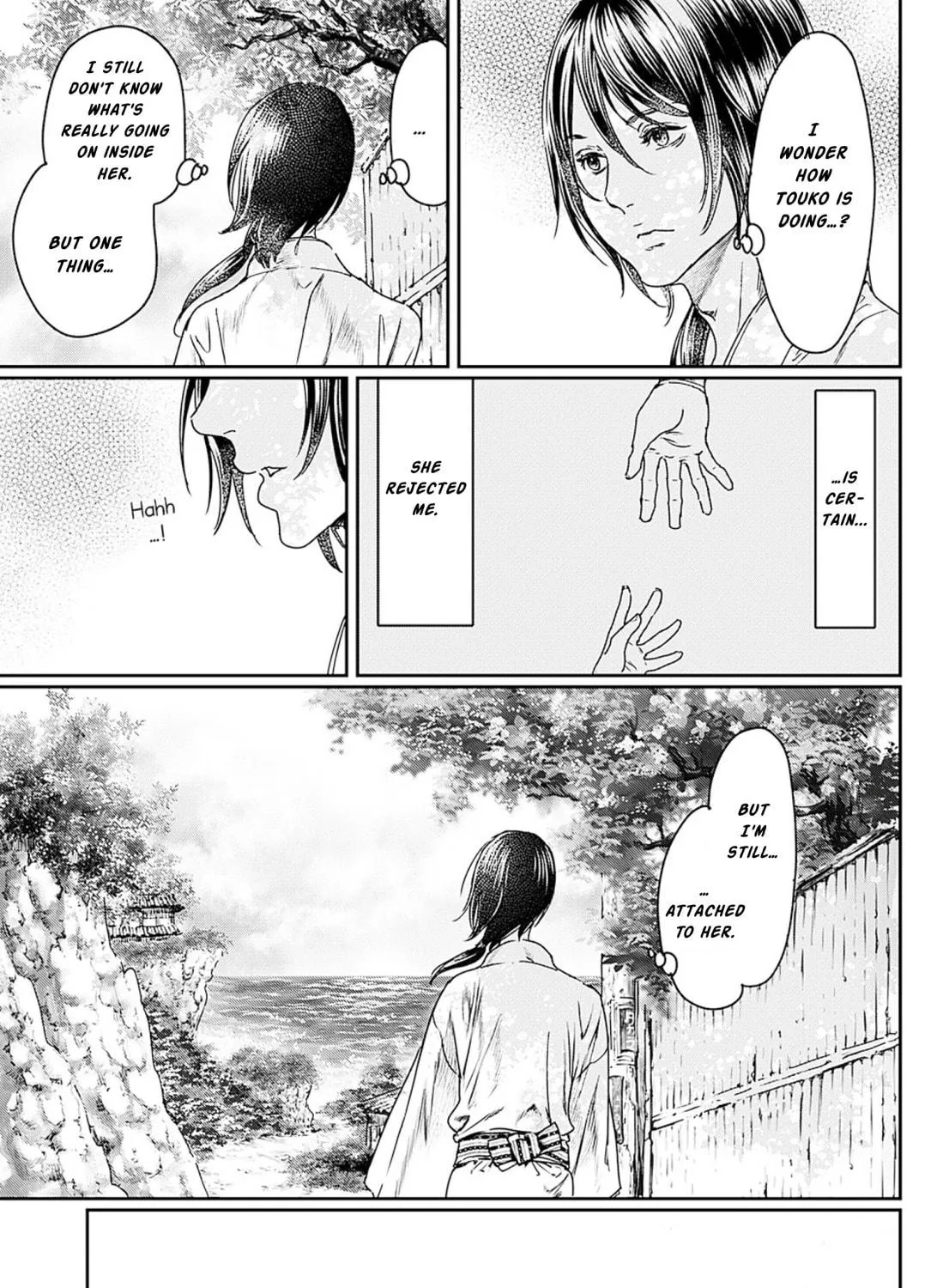 Read Adekan chapter 55 image 64 on Lezhin