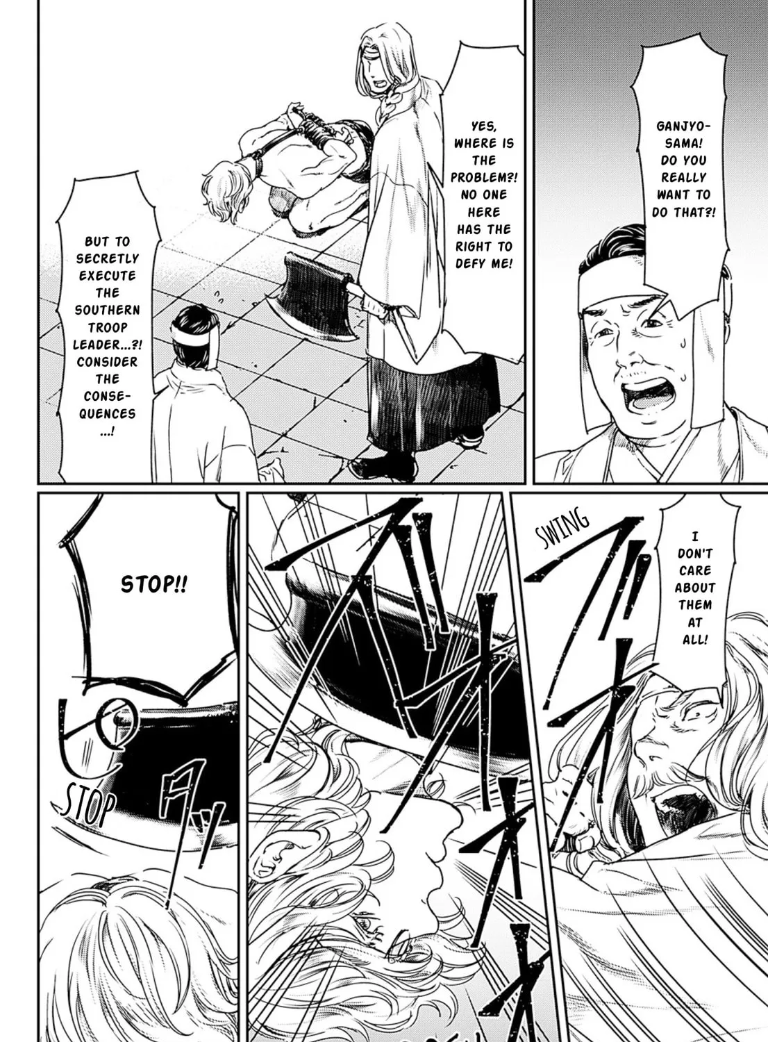 Read Adekan chapter 55 image 66 on Lezhin