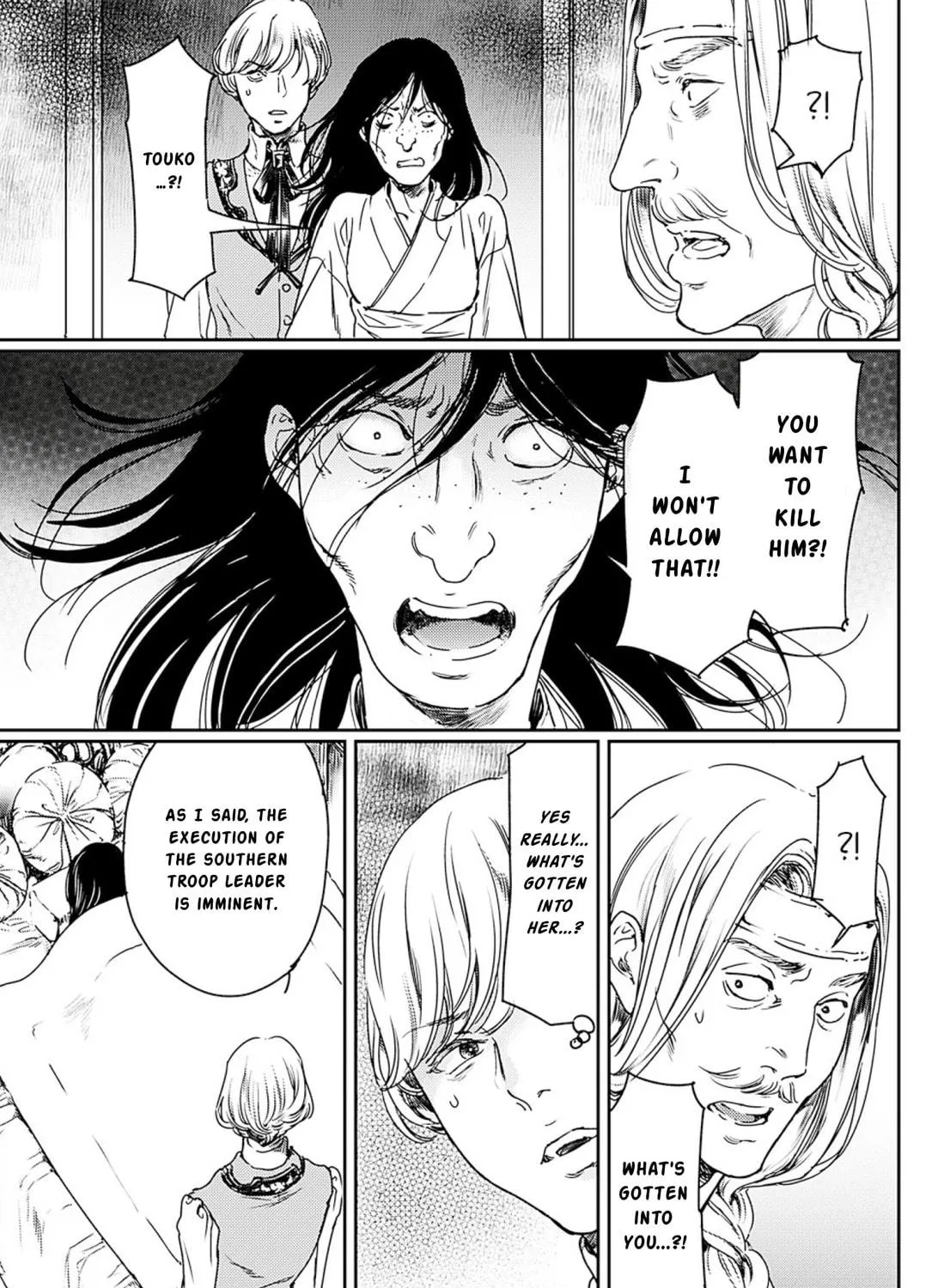 Read Adekan chapter 55 image 68 on Lezhin