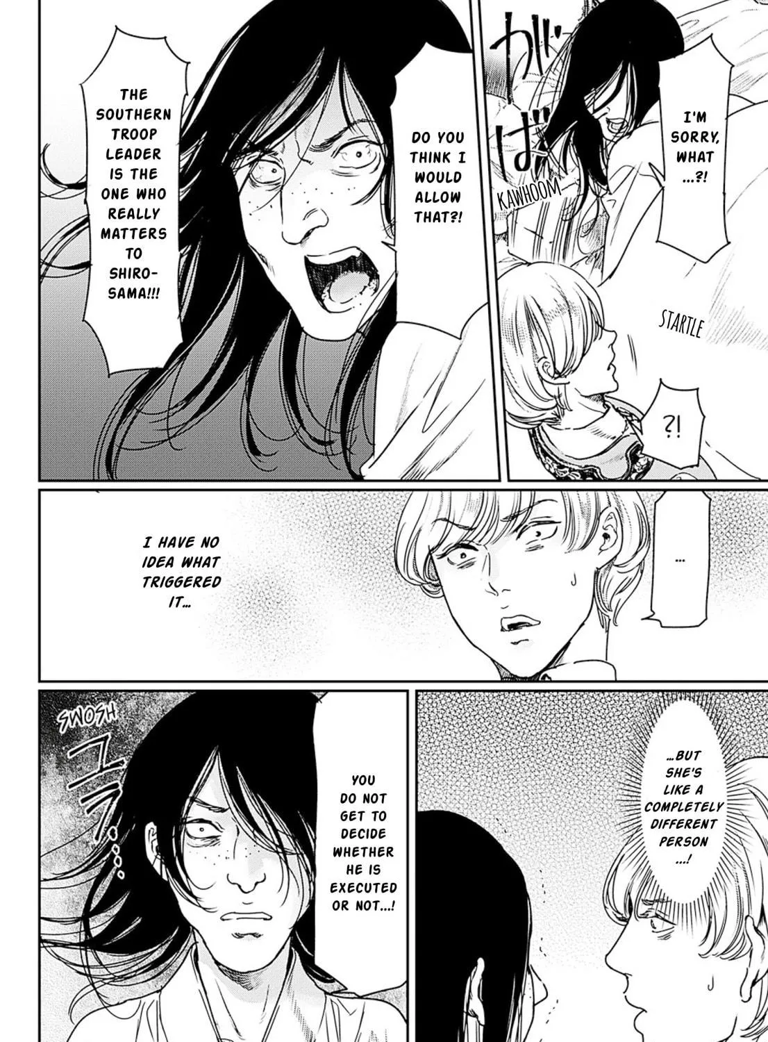 Read Adekan chapter 55 image 70 on Lezhin