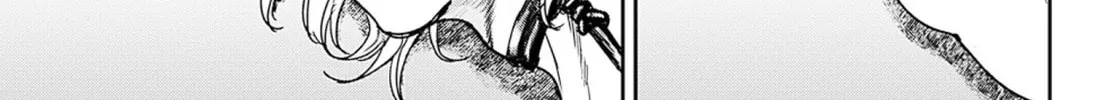 Read Adekan chapter 55 image 73 on Lezhin