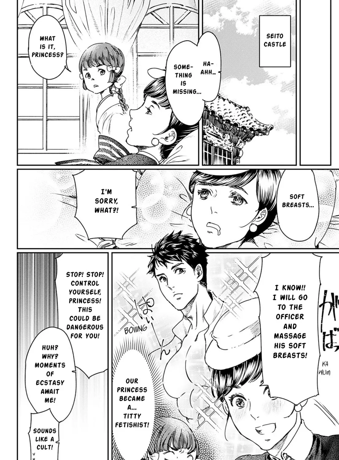 Read Adekan chapter 55 image 74 on Lezhin