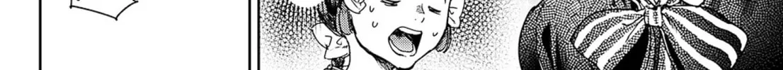Read Adekan chapter 55 image 75 on Lezhin