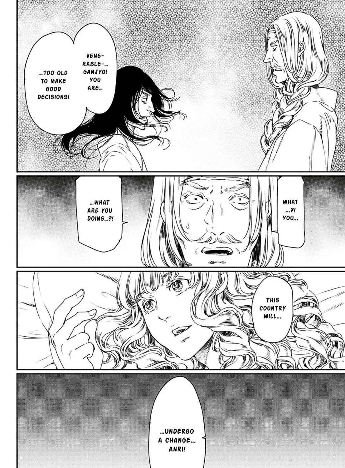 Read Adekan chapter 55 image 78 on Lezhin