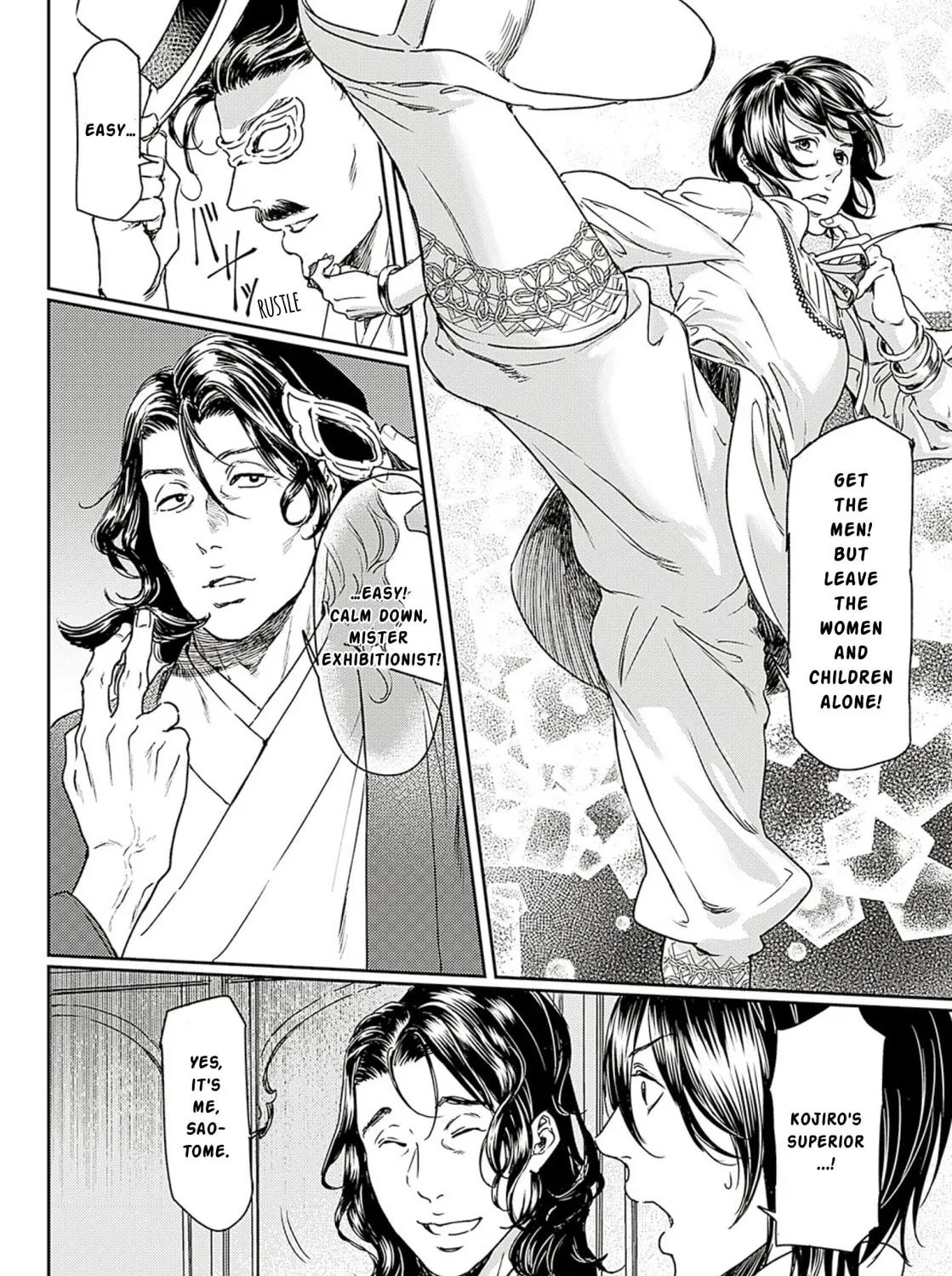 Read Adekan chapter 57 image 14 on Lezhin