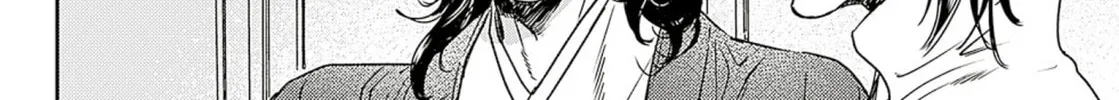 Read Adekan chapter 57 image 15 on Lezhin
