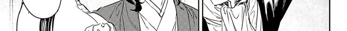 Read Adekan chapter 57 image 21 on Lezhin