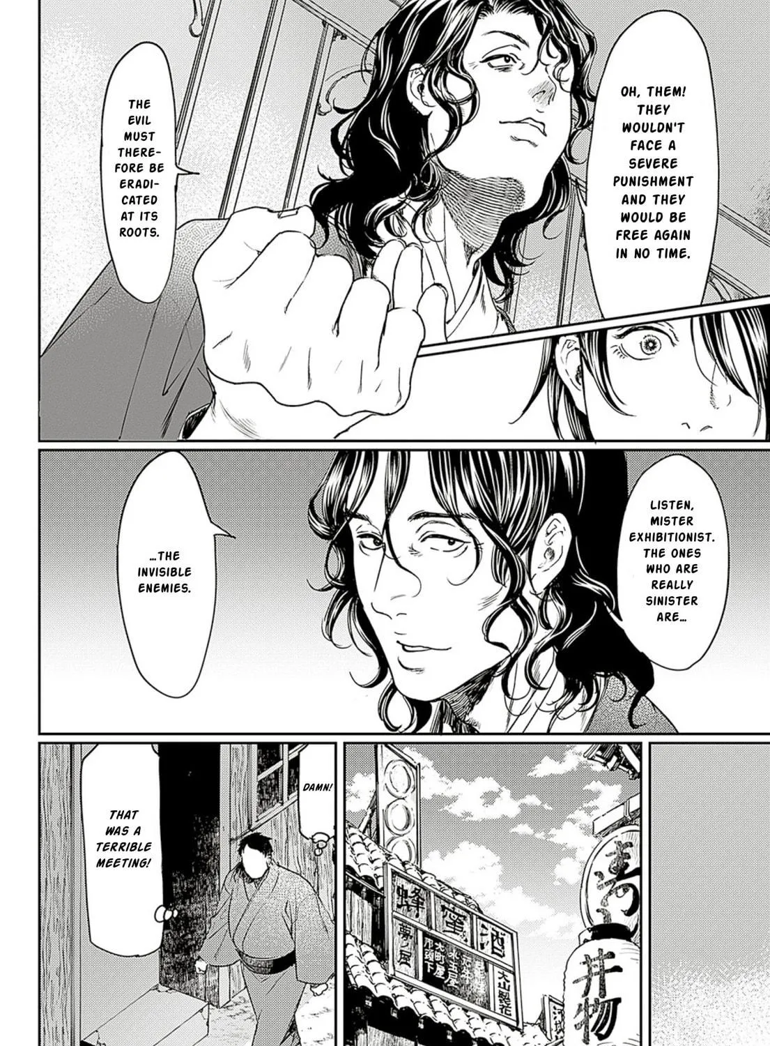 Read Adekan chapter 57 image 22 on Lezhin