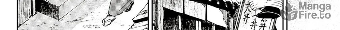 Read Adekan chapter 57 image 23 on Lezhin