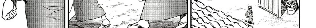 Read Adekan chapter 57 image 25 on Lezhin