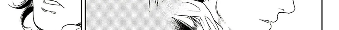 Read Adekan chapter 57 image 33 on Lezhin