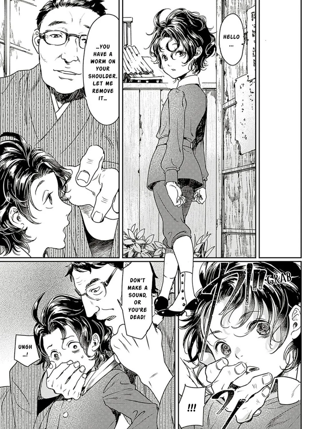 Read Adekan chapter 57 image 40 on Lezhin