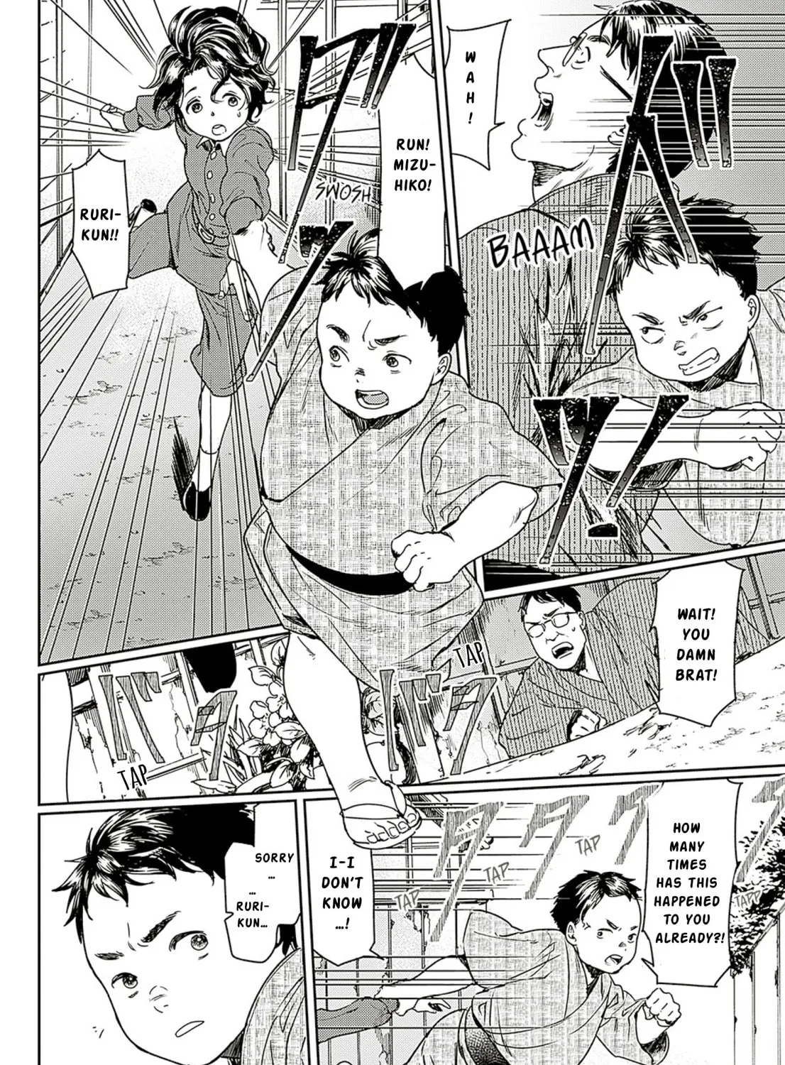 Read Adekan chapter 57 image 42 on Lezhin