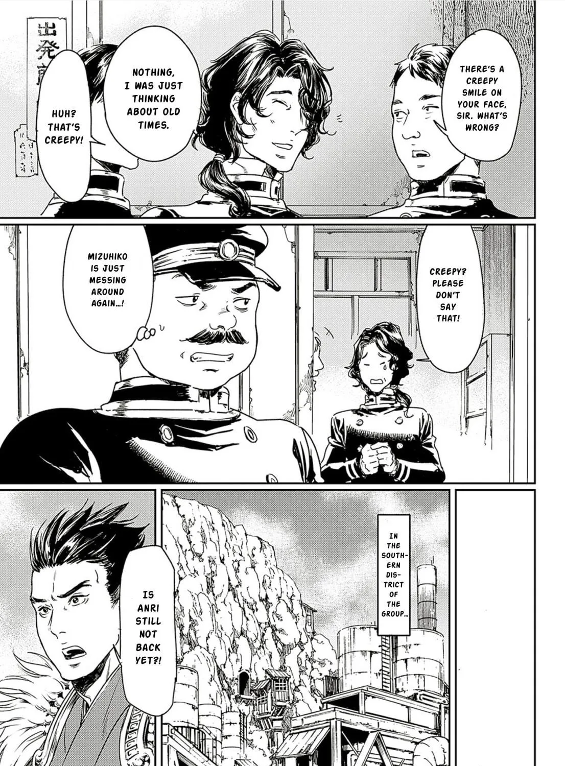 Read Adekan chapter 57 image 48 on Lezhin