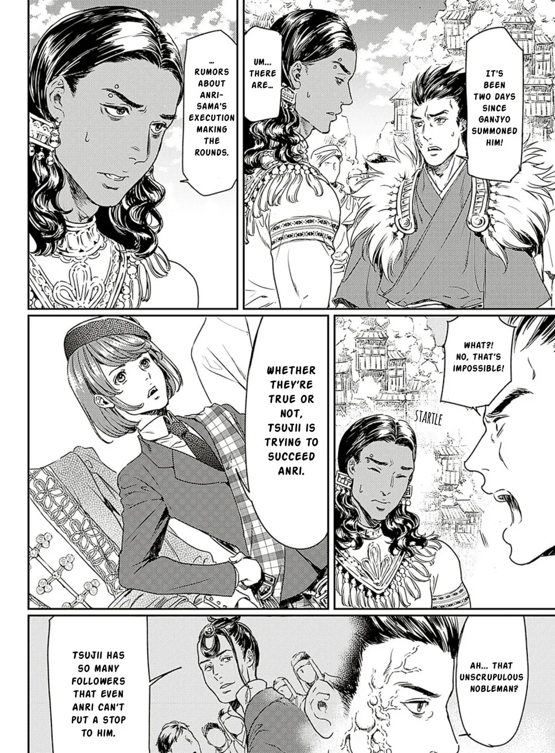 Read Adekan chapter 57 image 50 on Lezhin