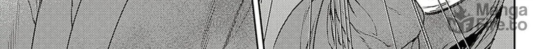 Read Adekan chapter 57 image 53 on Lezhin