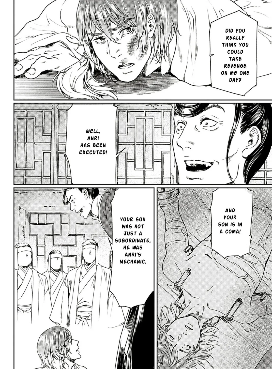 Read Adekan chapter 57 image 54 on Lezhin